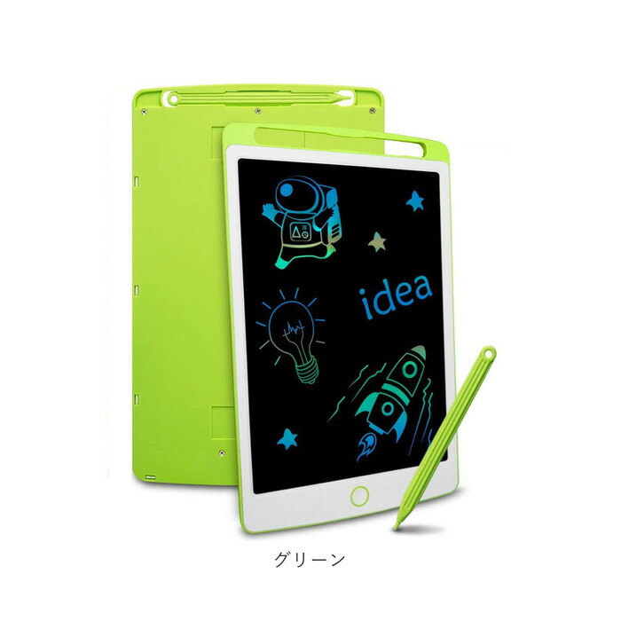 65%OFF!】 お絵かき ボード 電子 通販 電子メモパッド 10インチ カラフル お絵描きタブレット 電子メモ 電子パッド LCD 液晶 メモ  ラクガキ イラスト 室内遊び おでかけ ぐずり対策 お勉強 お絵描き 知育玩具 デジタルメモ デジタル文具 www.servitronic.eu