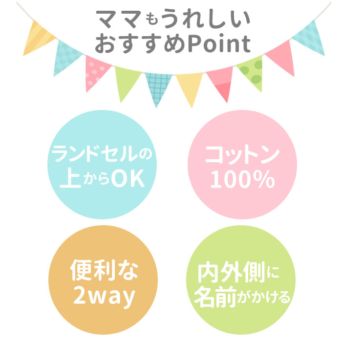 楽天市場 ナップサック 体操服 通販 子供 体操着入れ 女の子 男の子 入学準備 袋 入園グッズ 小学校 保育園 幼稚園 おしゃれ かわいい 高学年 キャンバス 手作り風 体操着袋 体育着 Backyard Family ママタウン
