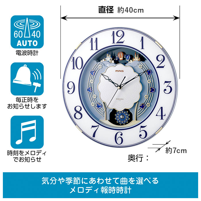 楽天市場 掛け時計 電波時計 通販 おしゃれ 掛時計 かけ時計 ブランド Mag 壁掛け かわいい 見やすい 大型 時報 ギフト 記念品 アナログ マグ ルネッタ Backyard Family ママタウン