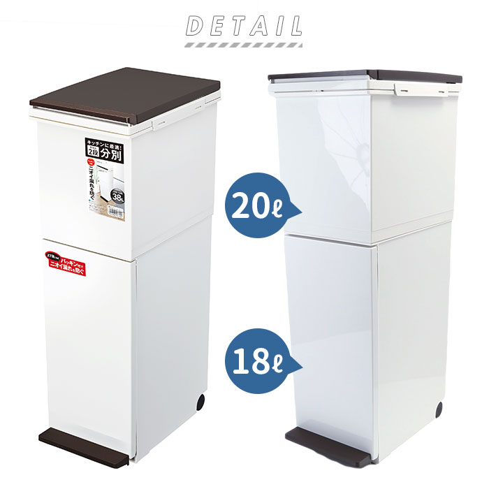 楽天市場 アスベル ゴミ箱 通販 ダストボックス 分別 スリム 2段 大容量 38l ごみ箱 おしゃれ キッチン 2分別 分別ごみ箱 分別ゴミ箱 ペダル式 密閉 パッキン 分別用 フタ付きゴミ箱 Asvel 6801 キッチン雑貨 Backyard Family ママタウン