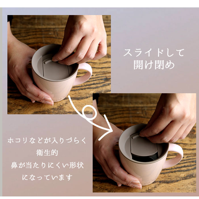 楽天市場 アスベル マグカップ 通販 保冷 保温 蓋付き かわいい 保温マグカップ 保冷マグカップ 240ml フタ付き ステンレス 真空断熱 おしゃれ シンプル オフィス デスクワーク Asvel Mg T240p Backyard Family ママタウン
