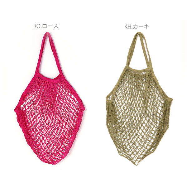 Backyard Mesh Bag Las Mens Mesh Bag Las Mens Shoulder Storage Breathable Net Tote