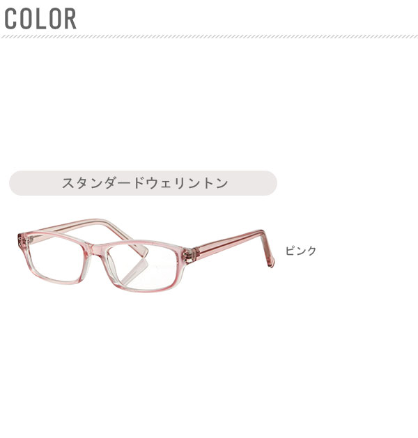 楽天市場 透明レンズで気軽にメガネを楽しめる メガネ ジップ Zip 定番 眼鏡 だてめがね めがね 度なしメガネ おしゃれメガネ ファッションメガネ おしゃれ スクエア 黒 レディース メンズ 伊達メガネ 伊達 Backyard Family ママタウン 楽天市場 透明レンズで気軽にメガネを楽しめる メガネ ジップ Zip 定番 眼鏡 だてめがね めがね 度なしメガネ おしゃれメガネ ファッションメガネ おしゃれ スクエア 黒 レディース メンズ 伊達メガネ 伊達 Backyard Family ママタウン