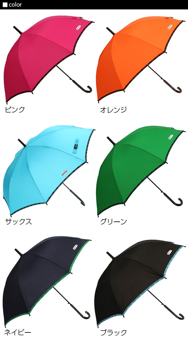 楽天市場 かさ 通販 傘 キッズ 通販 正規品 おすすめ 58cm 定番 かさ アンブレラ 女の子 男の子 こども 子供 子供用 子ども Backyard Family ママタウン