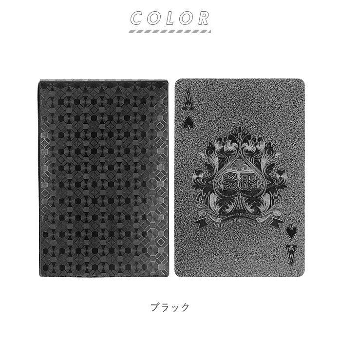 楽天市場 トランプ プラスチック 通販 カード 防水 ブラック ゴールド 金 プールサイド シーサイド パーティ グッズ ポーカー カジノ テーブルゲーム 神経衰弱 ババ抜き 大富豪 黒のトランプ ゲーム Backyard Family ママタウン