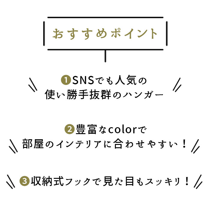 楽天市場 Umbra アンブラ フリップフック 通販 コートハンガー 玄関 おしゃれ 壁掛け フック 8連 ウォールハンガー 耐荷重 10kg 以上 ハンガーフック 木製 調 洋服掛け ウォールフック オシャレ 収納 デザイン 整理用品 インテリア ネジ Backyard Family ママタウン