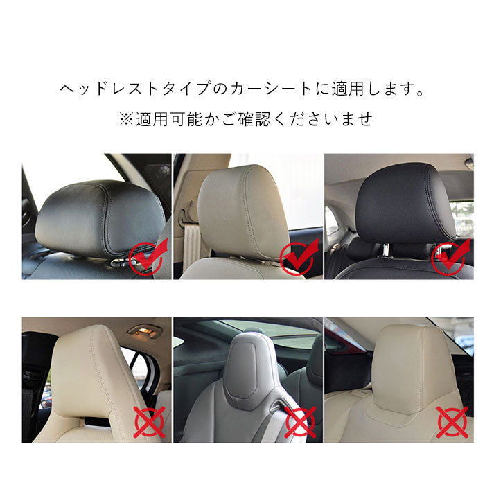 楽天市場 車 ヘッドレスト クッション 通販 車用首枕 カーシート枕 カーグッズ ネッククッション 取付簡単 低反発 ネックパッド 後部座席 ネックピロー 子供 高齢者 便利 ドライブ 出張 安全 Backyard Family ママタウン