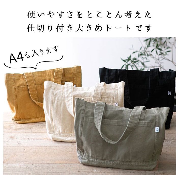 トートバッグ キャンバス 通販 大きめ 布 レディース メンズ 無地 キッズ ショルダーバッグ 大容量 シンプル おしゃれ ナチュラル コットン オシャレ 保育園 ブランド コレコ Rvcconst Com