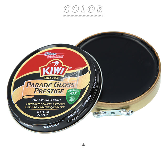 楽天市場 靴クリーム Kiwi 通販 正規品 おすすめ 靴ケア用品 定番 無色 ダークタン濃茶 黒 保革剤 ツヤ出し パレードグロス 靴磨き 油性 50ml 中缶 キィウイ Backyard Family ママタウン