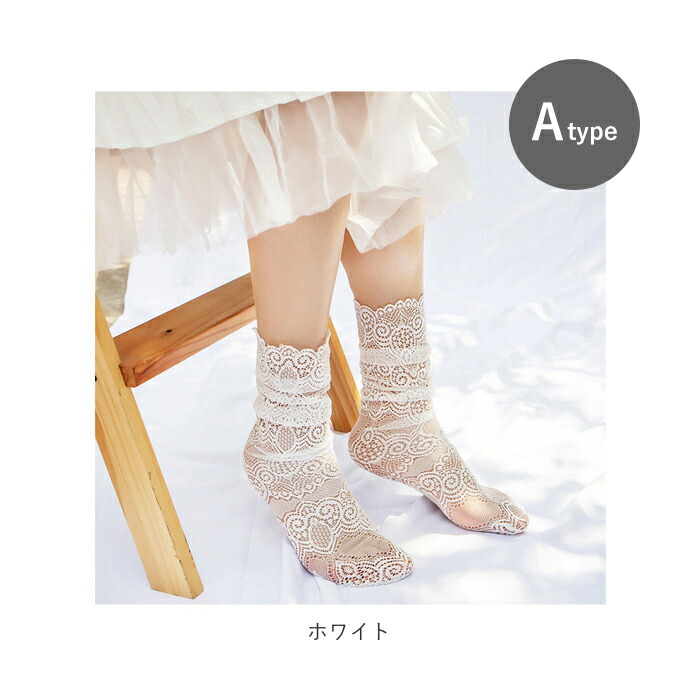 楽天市場 靴下 レディース おしゃれ 通販 夏 ソックス 白 黒 レースソックス ブラック ホワイト グレー フェミニン 薄手 パンプス スニーカー レッグウェア おしゃれ かわいい 大人可愛い Backyard Family ママタウン