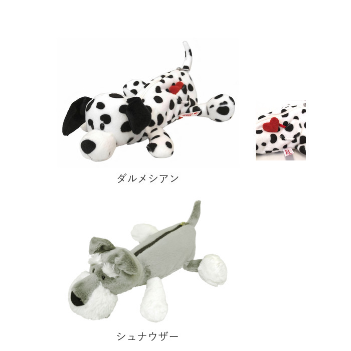 ニキ ペンケース 通販 筆箱 ブランド nici フィギュアポーチ ポーチ ペンポーチ ぬいぐるみ おしゃれ 可愛い かわいい 動物 マスコット アニマル 文具 ギフト プレゼント
