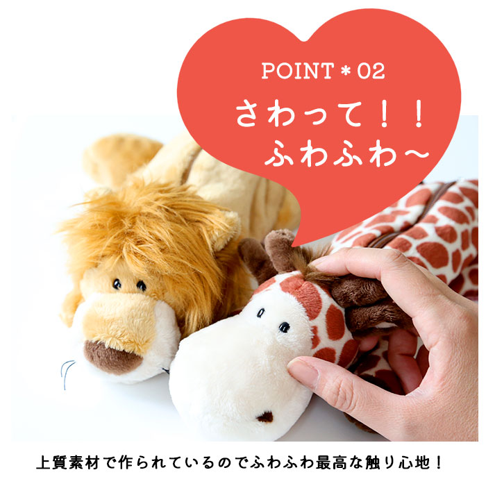 ニキ ペンケース 通販 筆箱 ブランド nici フィギュアポーチ ポーチ ペンポーチ ぬいぐるみ おしゃれ 可愛い かわいい 動物 マスコット アニマル 文具 ギフト プレゼント