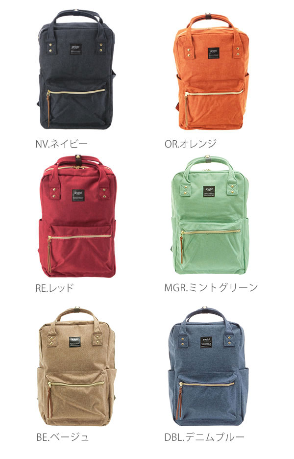 【楽天市場】デイパック リュック レディース アネロ anello アネロリュック バックパック 背面ファスナー ハンドル付き 定番 マザーズ