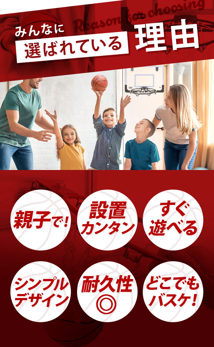市場 バスケットゴール 室内 スポーツ 通販 玩具 子供用 セット おもちゃ 壁掛け 家庭用 ストレス解消 壁 子供 バスケットボール 市場 バスケットゴール 室内 スポーツ 通販 玩具 子供用 セット おもちゃ 壁掛け 家庭用 ストレス解消 壁 子供 バスケットボール