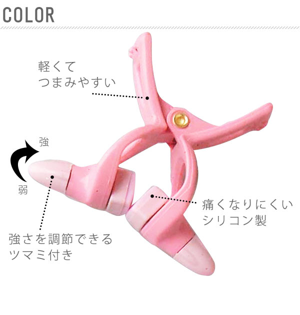 楽天市場 鼻 矯正 ハナハナ Hanahana 美容グッズ 美鼻 美鼻矯正 美鼻矯正クリップ 通販 ノーズクリップ 美鼻矯正器具 だんご鼻 ブタ鼻 リフォーマー 鼻筋 鼻 高く ノーズアップ プチ 整形 シリコン 鼻軟骨 調整 補整 ケアグッズ Ma H 432pi Hanahana 101