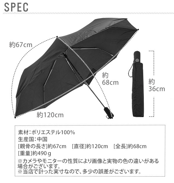 楽天市場 折りたたみ傘 65cm 8本骨 トーツ Totes 通販 折り畳み傘 ワンタッチ 自動開閉 丈夫 メンズ 撥水 コンパクト ゴルフ 折畳傘 マジックテープ ブランド Auto Open Close シンプル 無地 通勤 通学 雨傘 傘 折りたたみ 折り畳み 折畳 紳士 父の日 ギフト Backyard