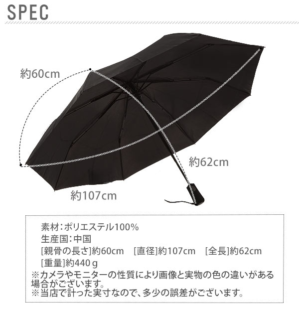 楽天市場 折りたたみ傘 60cm 8本骨 トーツ Totes 通販 折り畳み傘 軽量 ワンタッチ 自動開閉 大きい メンズ 撥水 旅行 コンパクト 雨傘 傘 マジックテープ ブランド Auto Open Close シンプル 無地 通学 通学 折畳傘 折りたたみ 折り畳み 折畳 紳士 父の日