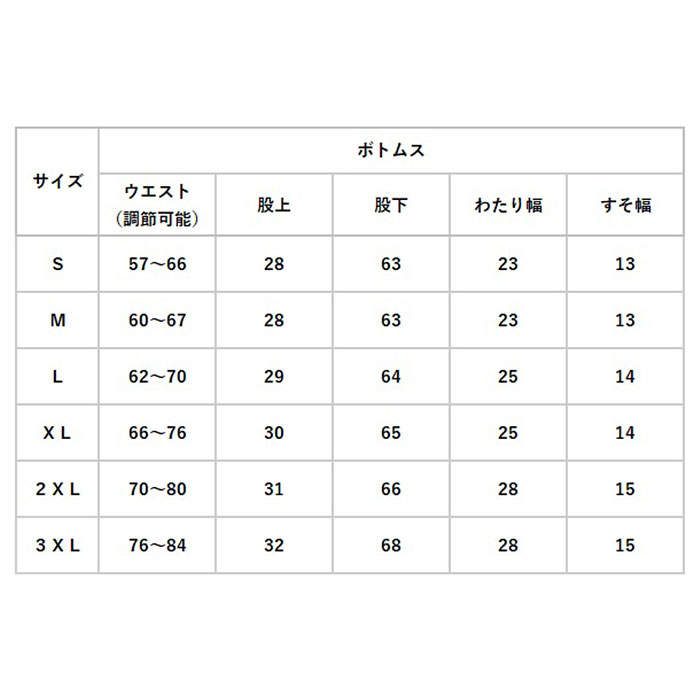 ☆ ブラック ☆ Mサイズ サウナスーツ 大きいサイズ レディース 通販 上下 セット セットアップ ヨガ トレーニングウェア サウナパンツ パ  Hfgwh4Z8Xn, ダイエット、健康 - centralcampo.com.br