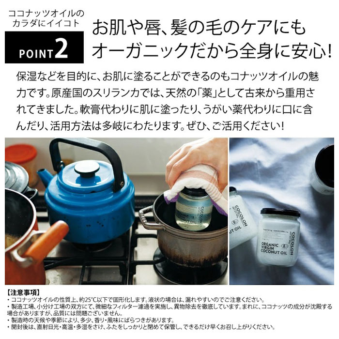 ココナッツオイル オーガニック ココナッツ油 ヴァージン 無添加 3個セット エキストラヴァージン 通販 万能オイル