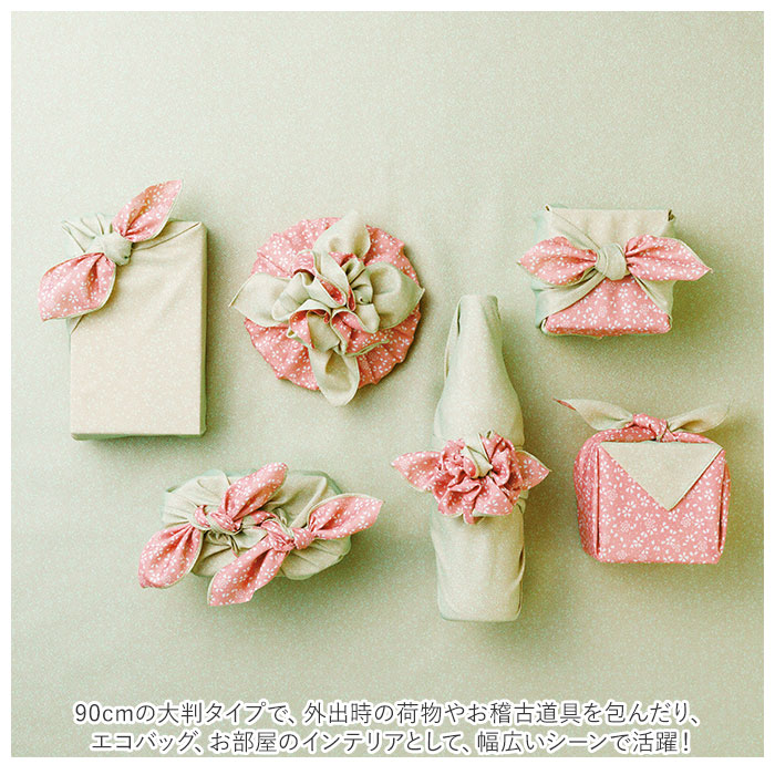 人気スポー新作 風呂敷 大判 通販 90cm 90センチ 約 100cm かわいい ふろしき ミニバッグ エコバッグ レジ袋 菓子折 瓶包み 礼装 日本製 風呂敷包 風呂敷つつみ 赤 緑 黄 鮫小紋 リバーシブル Qdtek Vn