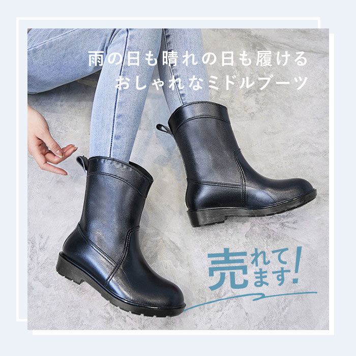 日本正規代理店品 レインブーツ ショート 長靴 ベージュ 防水 滑り止め 雨靴