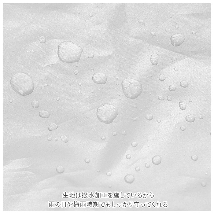 自転車カバー サイクルカバー 撥水 通販 自転車 カバー シルバー シンプル ロック対応 補強穴付き 風飛び防止 面ファスナー めくれ防止絞り付き クロスバイク マウンテンバイク ママチャリ シティサイクル 雨除け 雨対策 サイクルカバーm Kw370m Kw 370m 川住製作所
