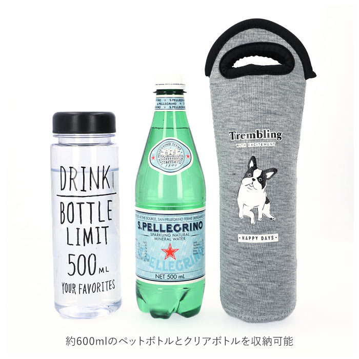 市場 ボトルケース ぺットボトルケース かわいい おしゃれ 600ml ペットボトルホルダー 保温 ペットボトルカバー 通販 500ml 保冷