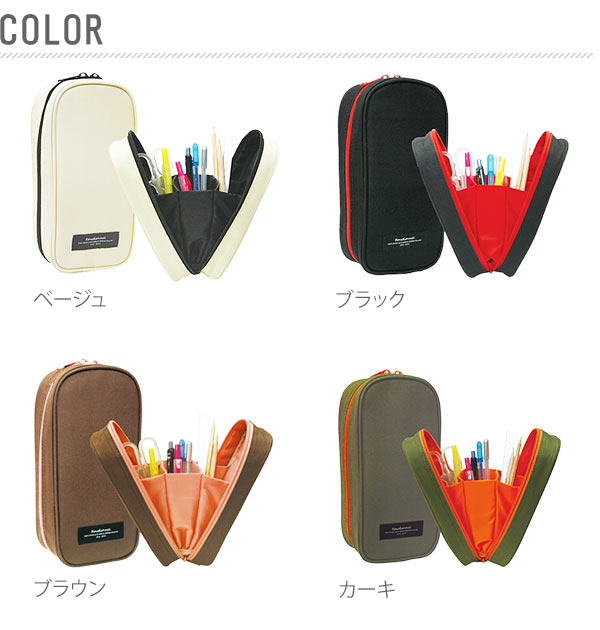 楽天市場 ペンケース Patto パット 通販 スタンドペンケース スタンド ペンスタンド 大容量 丈夫 シンプル 無地 おしゃれ かわいい 高校生 中学生 小学生 大人 メンズ レディース 筆箱 筆入れ 男子 女子 男の子 女の子 両面 機能的 ダブルファスナー ペン立て 鉛筆たて