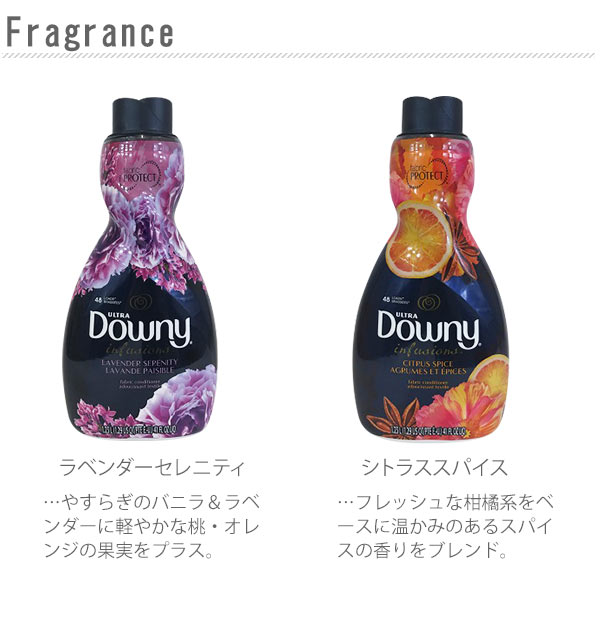 楽天市場 柔軟剤 ダウニー Downy 通販 ダウニー インフュージョン 1 23l 1230ml ラベンダー セレニティ カシミア グロウ シトラス スパイス 液体 濃縮 液体柔軟剤 フローラル 大容量 香り 持続 ウルトラダウニー Ultra Downy Backyard Family ママタウン