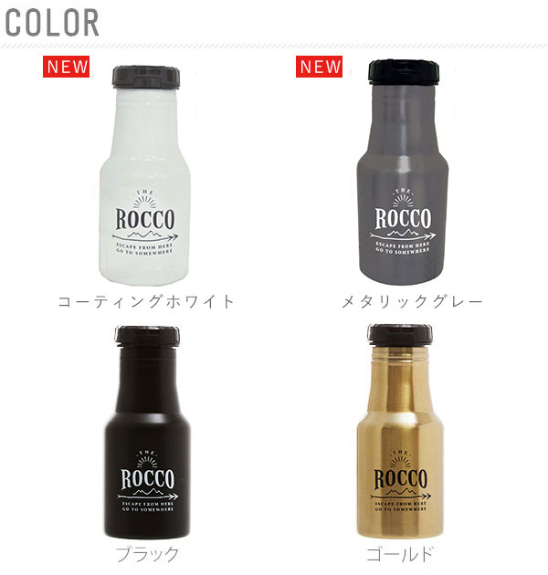 楽天市場 ステンレスボトル Rocco ロッコ 通販 ワンタッチボトル 350ml 0 35l マイボトル アウトドア キャンプ トレッキング 保冷 保温 直飲み フック付 リング付 おしゃれ シンプル ドリンクボトル お弁当グッズ 魔法瓶 広口 洗いやすい 通勤 通学 男女兼用 Backyard