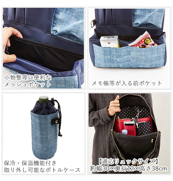 【楽天市場】バッグインバッグ アットファースト 通販 リュックインバッグ ボトルホルダー キーフック リュック インナーバッグ インナー