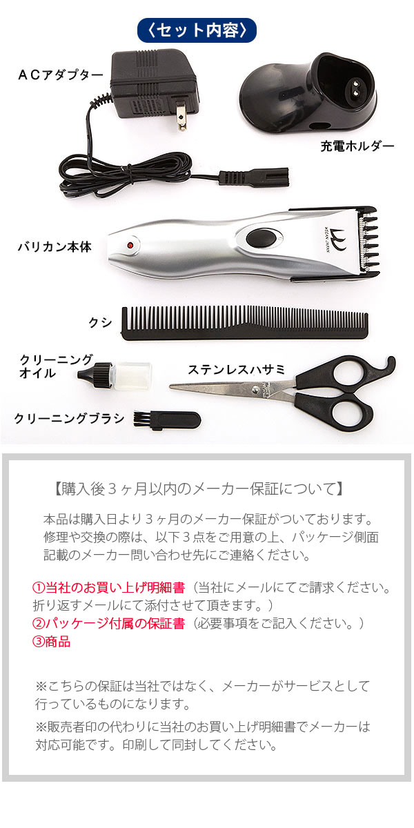 Backyard Family Mamatown Self Cut For The Haircut Hair Care Home