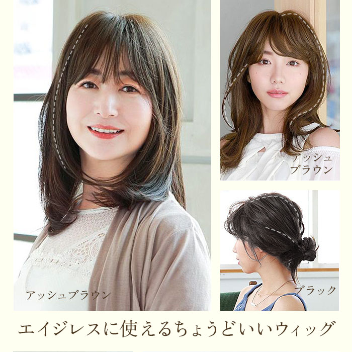 日本製 プリシラ ウィッグ 部分ウィッグ 通販 ヘアピース 自然 ハーフウィッグ ミディアム ストレート ボブ つむじ かつら つけ毛 部分かつら おしゃれ ブラック ブラウン 代 30代 40代 50代 レディースヘアケア 美容 ヘアケア Toyama Nozai Co Jp