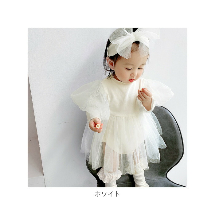 高質 ベビー ワンピース 80 通販 長袖 赤ちゃん Baby キッズ ロンパース チュール レース ベビードレス フォーマル ドレス ベビー服 ヘアバンド付き 無地 女の子 おしゃれ かわいい 秋冬 Sferavisia Hr 高質 ベビー ワンピース 80 通販 長袖 赤ちゃん Baby キッズ ロンパース チュール レース ベビードレス フォーマル ドレス ベビー服 ヘアバンド付き 無地 女の子 おしゃれ かわいい 秋冬 Sferavisia Hr