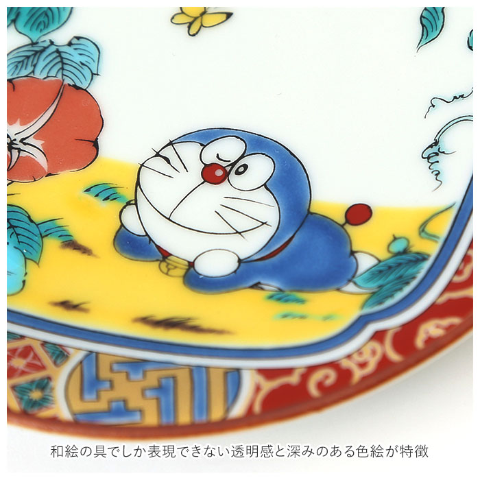 小皿 12cm ポケモン 皿 ドラえもん キャラクター 九谷焼 グッズ 取皿 和食器 大人向け