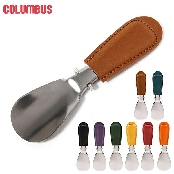 楽天市場 靴べら 携帯 靴 メンズ 定番 クツベラ 真鍮 おしゃれ くつべら 靴ベラ メタルシューホーンc Columbus コロンブス Backyard Family ママタウン