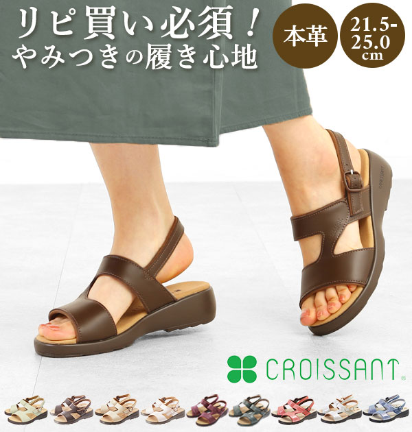 1piu1uguale3 CROISSANT SANDAL サンダル 1piu1uguale3 CROISSANT SANDAL サンダル
