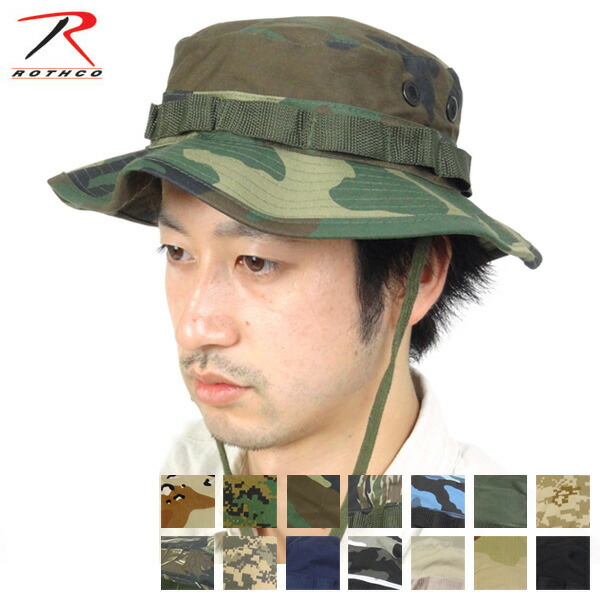 Rothco Supreme Camo Low Profile Cap