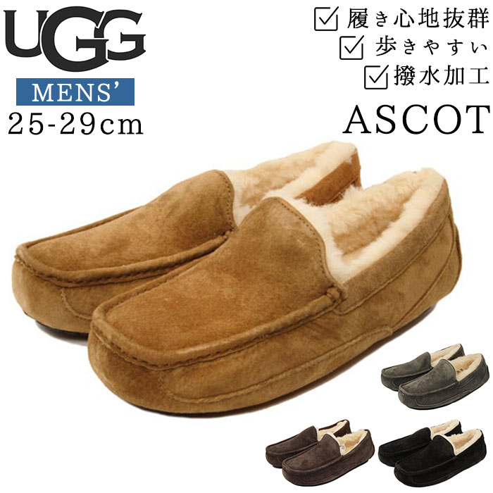 楽天市場 Ugg モカシン メンズ アスコット Ascot おすすめ レザー 定番 本革 ボア ファー デッキシューズ ローファー アグ アスコット Backyard Family ママタウン