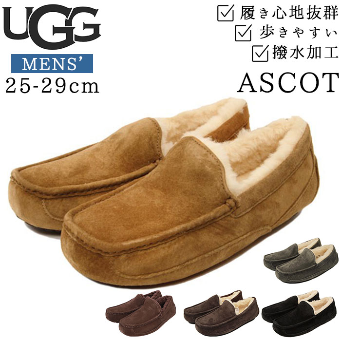 楽天市場】ugg モカシン メンズ 通販 アグ 内ボア スリッポン 約