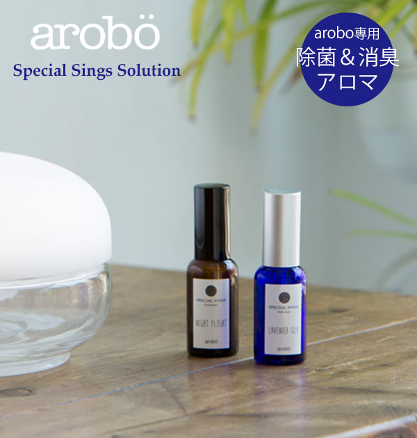 楽天市場 アロマ オイル 通販 ディフューザー 消臭 30ml セラヴィ スペシャルシングソリューション 香り Special Sings 専用ソリューション 匂い 癒し リラクゼーション 空気清浄器 空気洗浄機 空気清浄機用アクセサリー シングソリューション Backyard Family ママタウン