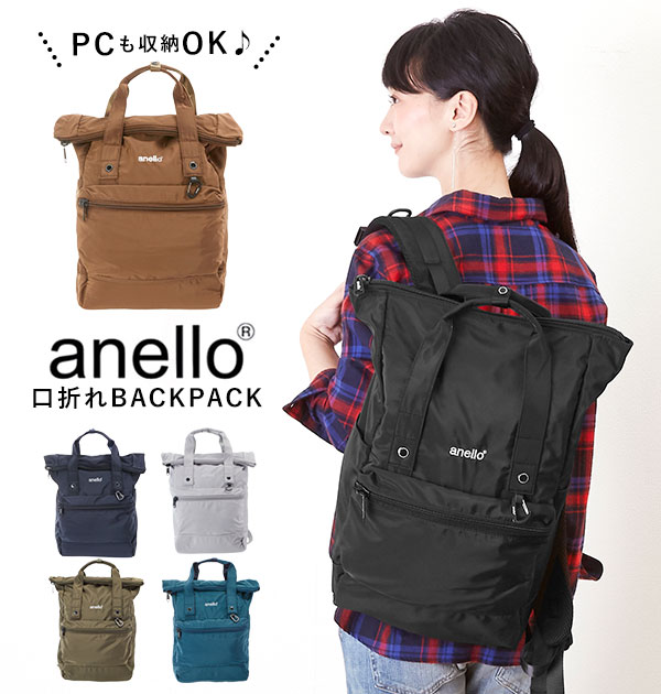 【楽天市場】リュック 大容量 anello アネロ 通販 リュックサック メンズ レディース 通勤 通学 おしゃれ シンプル 多機能 A4