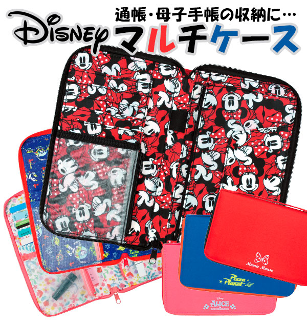 楽天市場】母子手帳ケース Kooza クーザ 定番 かわいい キャラクター