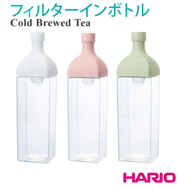 楽天市場 水出し茶ボトル 10ml ハリオ Hario 通販 水出し茶ボトル 1 2l 角型ボトル ジャグ 横置き ヨコ置き おしゃれ かわいい 水出しポット 水 ウォーター スタイリッシュ お茶 麦茶 ピッチャー カフェ 洋風 メッシュ フィルターインボトル カークボトル Backyard