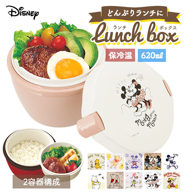 楽天市場 ランチボックス 2段 6ml Disney ディズニー 通販 カフェ丼ランチ 保温 弁当箱 二段 どんぶり ランチ レディース キッズ 保温ランチ 保温弁当箱 ステンレス 真空断熱 電子レンジ対応 食洗機対応 お弁当 ランチ 丸型 保温容器 かわいい おしゃれ Backyard