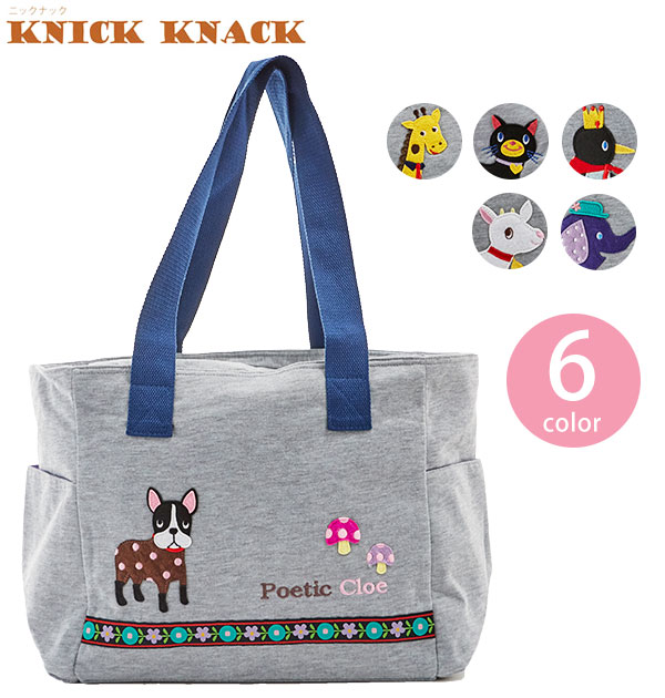 このはな バッグ＆ティーセット 楽天市場】【セール】カナナプロジェクト コレクション 横型