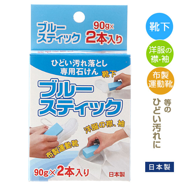 楽天市場】【期間限定・200円OFFクーポン付】靴 洗濯ネット 楽天