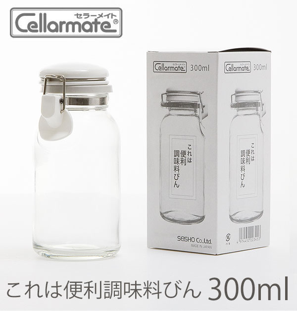 楽天市場】保存容器 Cellarmate セラーメイト 通販 チャーミークリア S3 170ml ガラス 硝子 透明容器 キャニスター スタッキング  広口 洗いやすい 出し入れしやすい 透明 クリア 調味料入れ 多用途 シンプル 無地 ガラス瓶 ビン 星硝 SEISHO : BACKYARD  FAMILY ママタウン