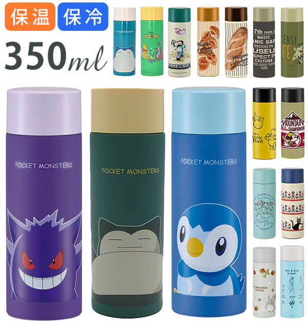 楽天市場】ダイレクトステンレスボトル 2H 480ml スヌーピー ブラック