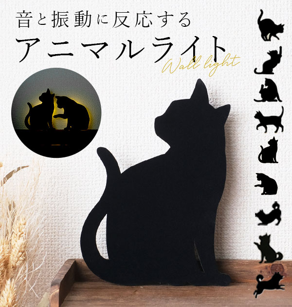 楽天市場】ウォールライト THAT's Light ザッツライト 定番